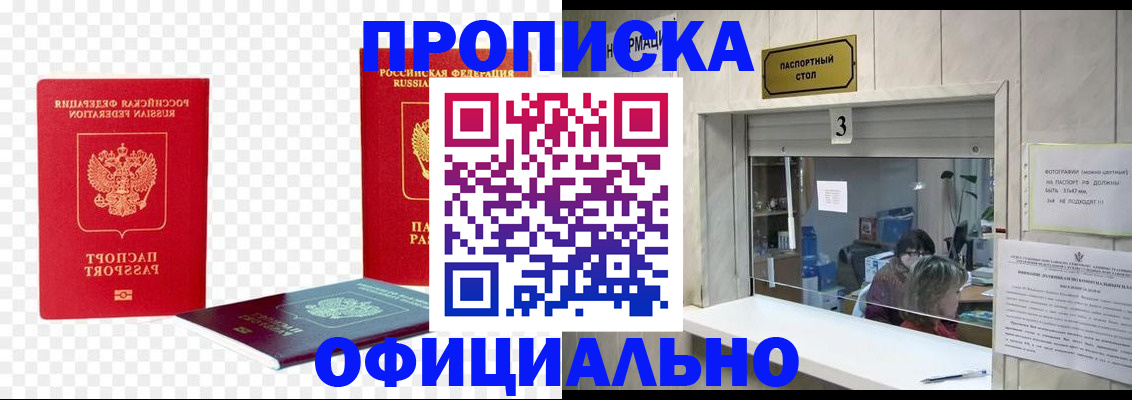 найти адрес прописки в Угличе